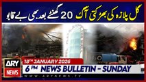 Karachi Gul Plaza Tragedy - Fire Still Out of Control || ARY News 6 PM News Bulletin | 17th Jan