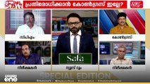 'കെ.എം ഷാജി മുസ്‍ലിം സമുദായത്തിന് വേണ്ടി ഭരണം പിടിക്കാൻ പോകുന്നു എന്ന് എവിടെയും പറഞ്ഞില്ല';