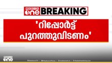 ജെ.ബി.കോശി കമ്മീഷൻ റിപ്പോർട്ട് പുറത്തുവിടണമെന്ന് ചങ്ങനാശ്ശേരി അതിരൂപത