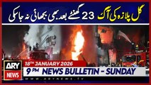 Gul Plaza Fire - Still unextinguished after 23 hours || ARY News 9 PM News Bulletin | 18th Jan 2026