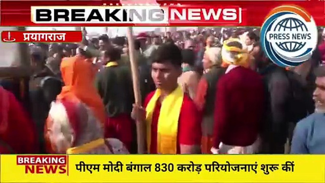 प्रयागराज मे श्रद्धालु ओ की उमडी भीड... गितांजली थोरात की रिपोर्ट | c press news digital
