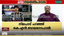ബജറ്റിൽ അപ്രതീക്ഷിതമായ പ്രഖ്യാപനങ്ങൾ ഉണ്ടാകുമോ? ധനമന്ത്രി കെ.എൻ ബാല​ഗോപാലിന്റെ മറുപടി