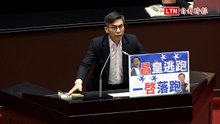 批民眾黨辦彈劾案巡迴說明是為搶縣市長 鍾佳濱：國民黨不要傻傻的