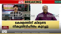 'ബിഹാറിന് കേന്ദ്രം നൽകുന്നത് 70 ശതമാനം കേരളത്തിന് കിട്ടുന്നത് 25 ശതമാനം മാത്രം'