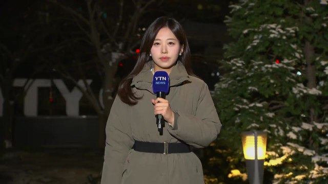 [출근길 YTN 날씨 1/19] 출근길 미끄럼 사고 주의...이번 주 길고 강한 한파 온다 / YTN
