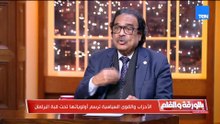فريد زهران: كنت على قائمة اغتيالات الإخوان ولكني لم اسب أو اشتم أي شخص اختلف معه