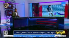 محمد فاروق يكشف بالكواليس والأرقام: ديانج خد قراره أنه مش هيكمل في مصر وجراديشار إلى الدوري المجري