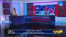 تحليل أداء المنتخب المصري بعد الخسارة من نيجريا في كأس الأمم الأفريقية| البريمو