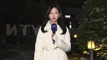 [날씨] 출근길 미끄럼 사고 주의...이번 주 '영하 10℃' 강추위 / YTN