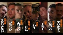 映画『ウォーフェア 戦地最前線』特別映像