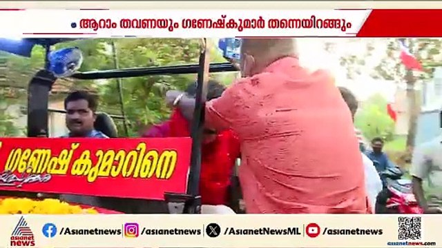 പത്തനാപുരത്ത് ഗണേഷ് കുമാറിനെ വീഴ്ത്താൻ കച്ചകെട്ടി ജ്യോതികുമാർ ചാമക്കാല