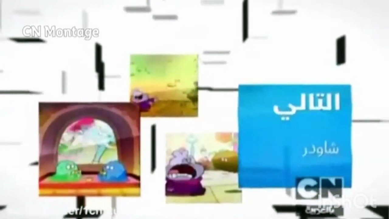 Cartoon Network Arabic 2010 CHECK it 1.0 Next Bumpers and After Bumpers More From