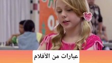 عبارات إنجليزية تحفيزية قصيرة سهلة الحفظ   #abuyaqubdailyenglishclips