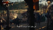 HD الإعلان الرسمي الأول للحلقة 11 من مسلسل المؤسس أورهان