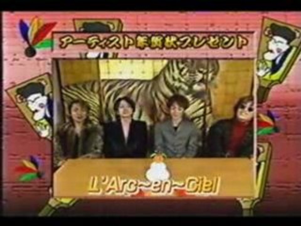 L'arc~en~ciel - Signature For Fan