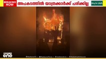 എറണാകുളം കോതമംഗലത്ത് ടൂറിസ്റ്റ് ബസ് കത്തി നശിച്ചു....