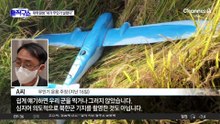 [핫피플]“내가 무인기 날렸다”…尹 대통령실 근무