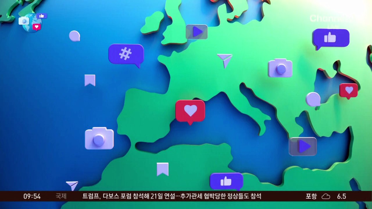 [앉아서 세계 속으로]‘김정일 암살 음모’ 영화…北, 뜻밖의 공개