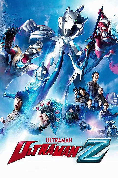 Opening Ultraman Z - Goshowa Kudasai Ware no Na o! cover english