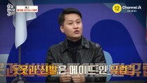 [예고] 평양의 찐 금수저 실종된 부모님을 찾기 위해 탈북했다!? 그 진실은?