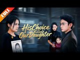 [ Hot 2026🔥] His Choice Killed Our Daughter - FULL MOVIES ENGLISH SUB