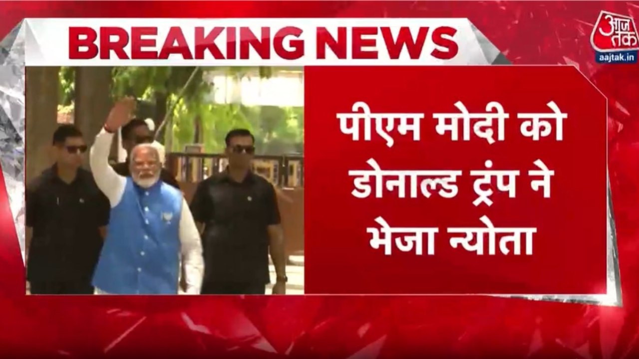 अमेरिकी राष्ट्रपति डोनाल्ड ट्रंप ने PM मोदी को...