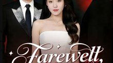 Farewell I'm the Queen You Don't Deserve Drama Movies English Sub
