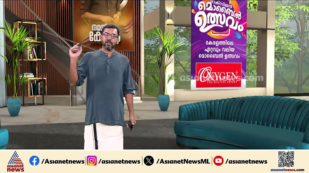 പാലക്കാട് ദമ്പതികളുടെ കൊലപാതകം പ്രതി റാഫിയെ പൊല...