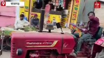 शराब के नशे में ट्रैक्टर पर स्टंट, नशेड़ी ने लोगों की जान डाली खतरे में, देखें वीडियो