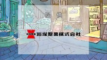 久米書店クラシック　「若者論」Part1 1141 201702242330