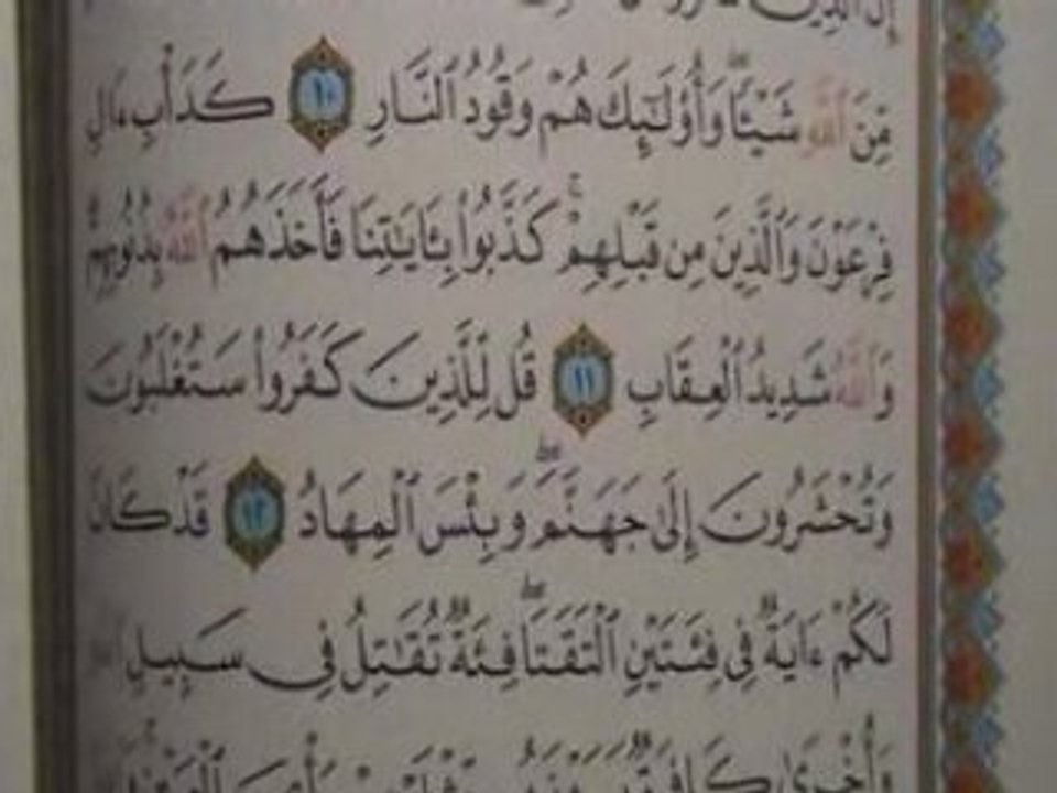 coran el arabi el djadidi el djazairi