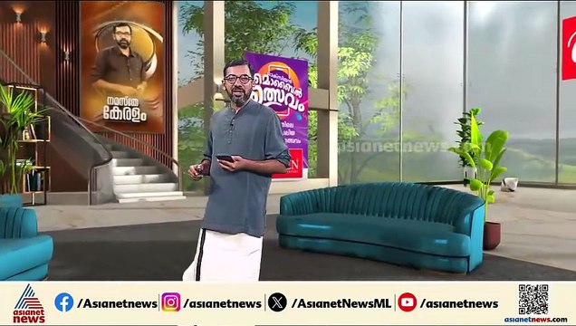 ബേപ്പൂരിൽ അനുകൂല സാഹചര്യം, മരുമോനിസത്തോട് അണികൾക്കും എതിർപ്പ്: പി വി അൻവർ