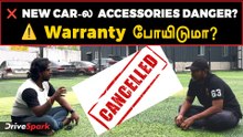 புதிய காரில் Modification & Accessories போடுறதால வர்ற பிரச்சனைகள் | Warranty Cancel ஆகுமா?