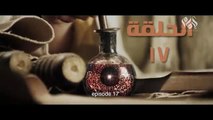 مسلسل الإمام احمد بن حنبل الحلقة السابعة عشر __ Imam Ahmed Bin Hanbal” series, 17