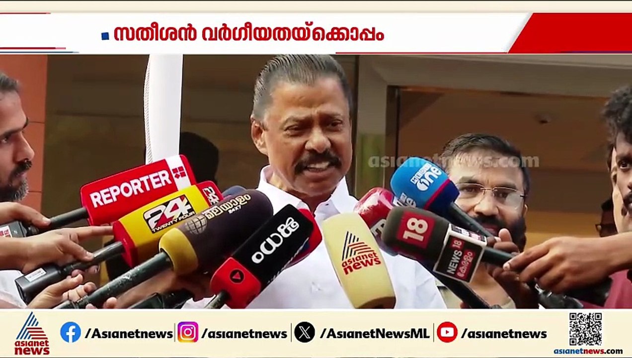 'പ്രതിപക്ഷ നേതാവ് പറഞ്ഞത് കോൺ​ഗ്രസ് നിലപാട്'; വിഡി സതീശനെ പിന്തുണച്ച് കെ മുരളീധരൻ