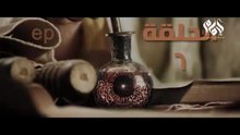 مسلسل الإمام احمد بن حنبل الحلقة السادسة __ Imam Ahmed Bin Hanbal” series, 06