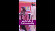 अंधेरी में एक इवेंट में नजर आई TV स्टार उपासना सिंह