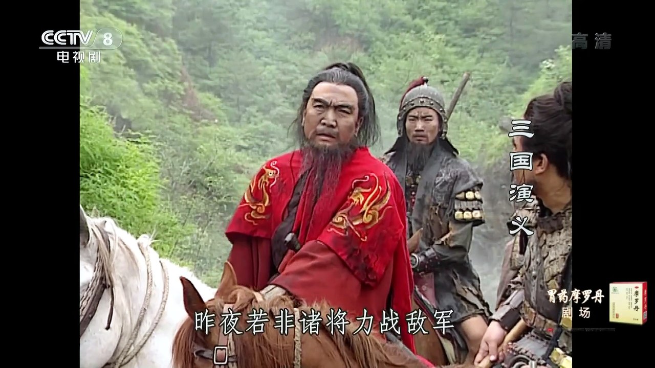 Phim Tam Quốc Diễn Nghĩa 1994 - Tập 39 ( Full HD )