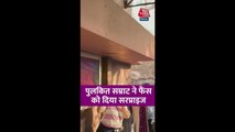 एक्टर पुलकित सम्राट ने फैंस को दिया सरप्राइज