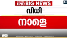സ്വർണക്കൊള്ളയിൽ ജാമ്യം തേടി ഉണ്ണികൃഷ്ണൻ പോറ്റി...