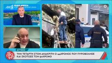 Ο Κουίκ στην πρώτη του εμφάνιση στο Πρωινό και η ενόχληση: «Να μην ανακατεύεται άλλος στην κουβέντα»