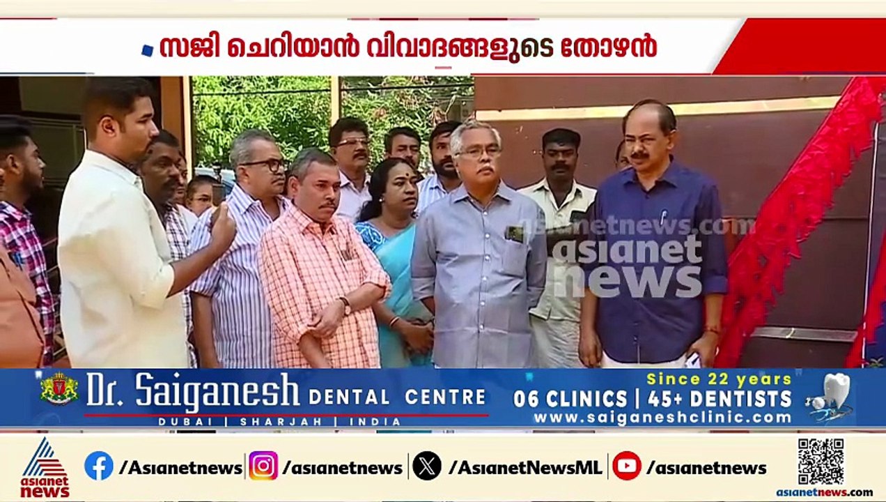 വാവിട്ട വാക്കുകൾ പതിവ്; പാർട്ടിയെ വെട്ടിലാക്കുന്ന പ്രതികരണങ്ങൾ തുടർന്ന് സജി ചെറിയാൻ