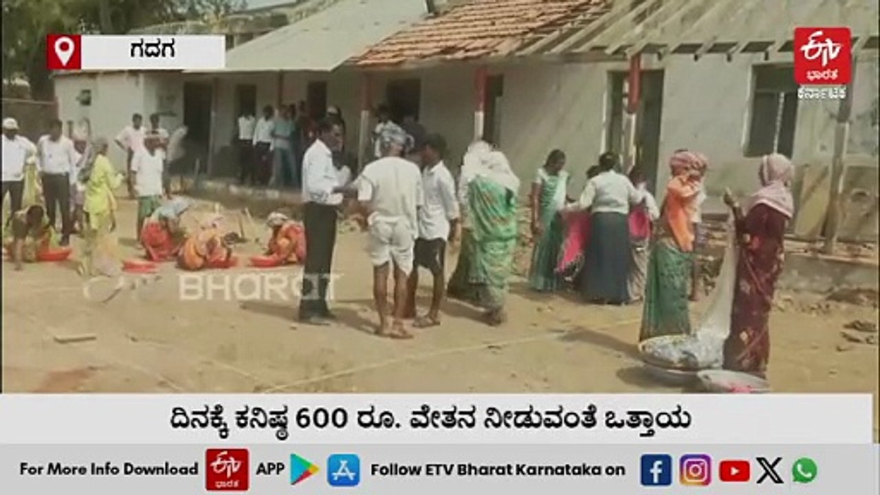 ಲಕ್ಕುಂಡಿ ಉತ್ಖನನ: ದಿನಕ್ಕೆ ಕನಿಷ್ಠ 600 ರೂ. ವೇತನ ನೀಡುವಂತೆ ಕಾರ್ಮಿಕರ ಆಗ್ರಹ