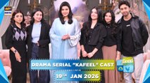 Good Morning Pakistan | Drama Serial 