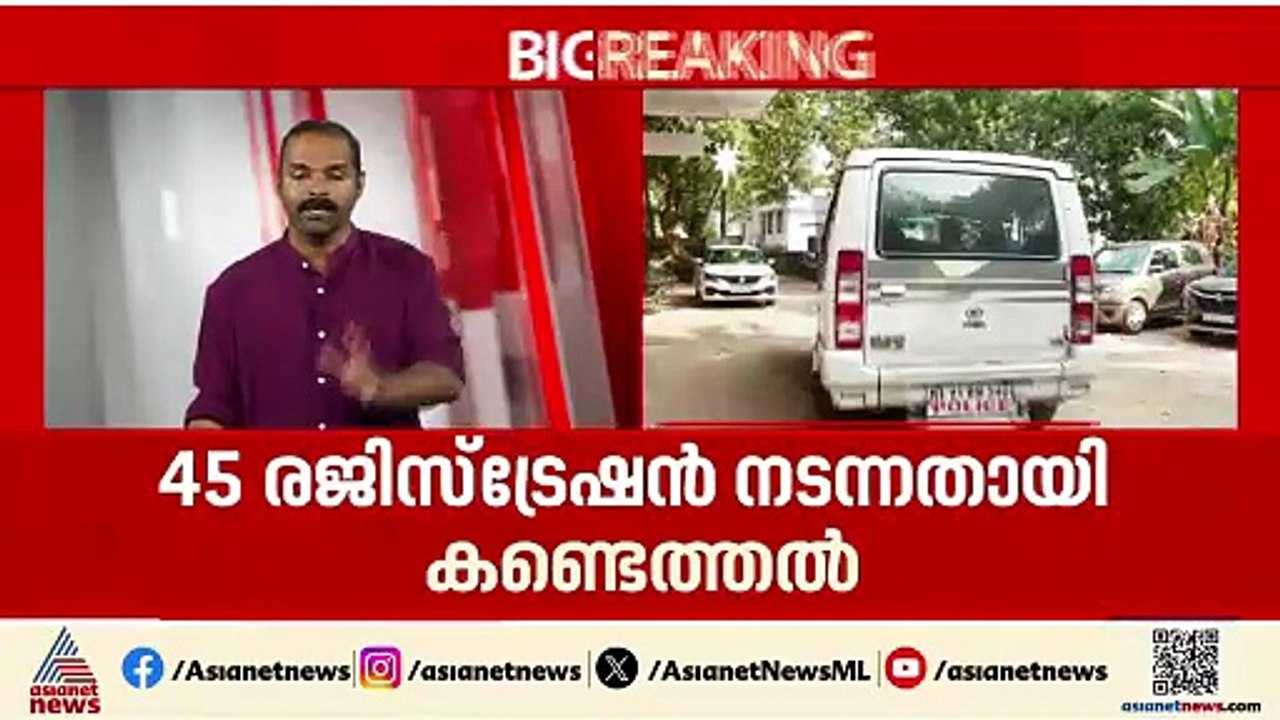 ലോട്ടറി ക്ഷേമനിധി തട്ടിപ്പ്; പ്രതികളെ കസ്റ്റഡിയ...