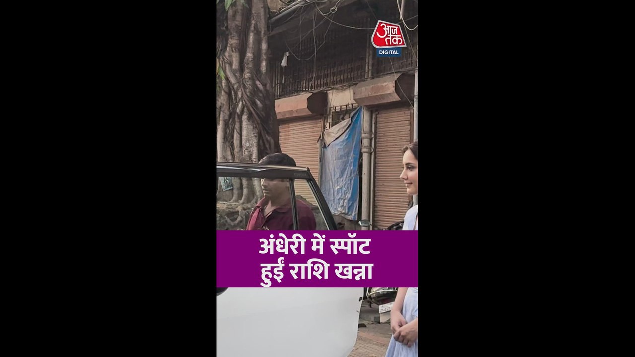 अंधेरी में स्पॉट हुई टॉलीवुड स्टार राशि खन्ना