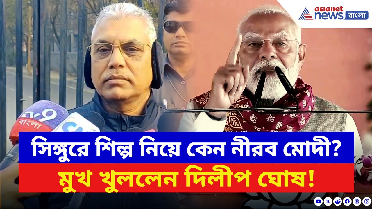 মোদীর ভাষণে তৃণমূল আক্রমণ, কিন্তু সিঙ্গুরে শিল্...