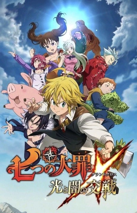 tu es qui dans seven deadly sins