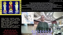 260119助念往生仪轨于清迈SR公寓for伊朗抗议活动之亡者