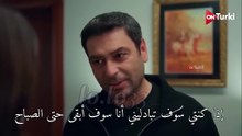 مسلسل المدينة البعيدة الحلقة 46 اعلان 3 الرسمي مترجم HD